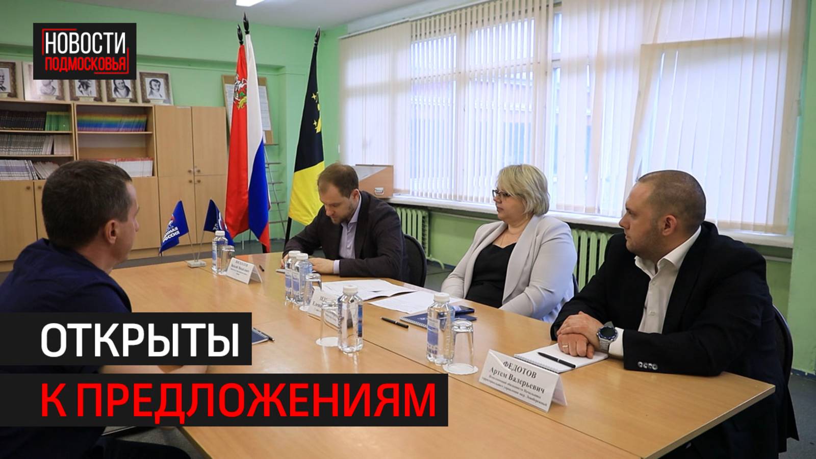 Выездная администрация прошла в Левобережном // 360 ХИМКИ