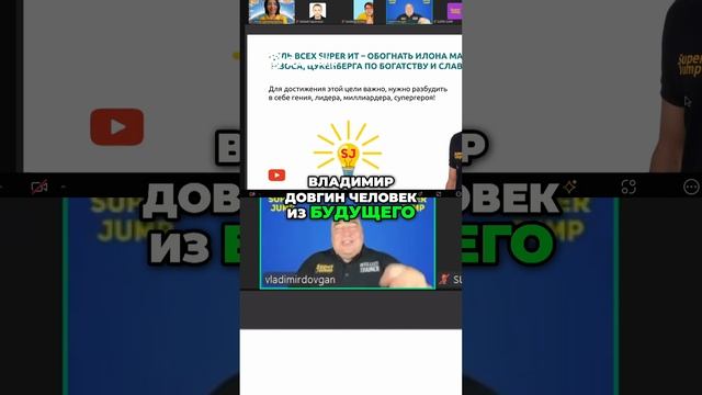 Стать богаче Маска_ Цель супертренера и мультимиллиардера! #топыкатегорий