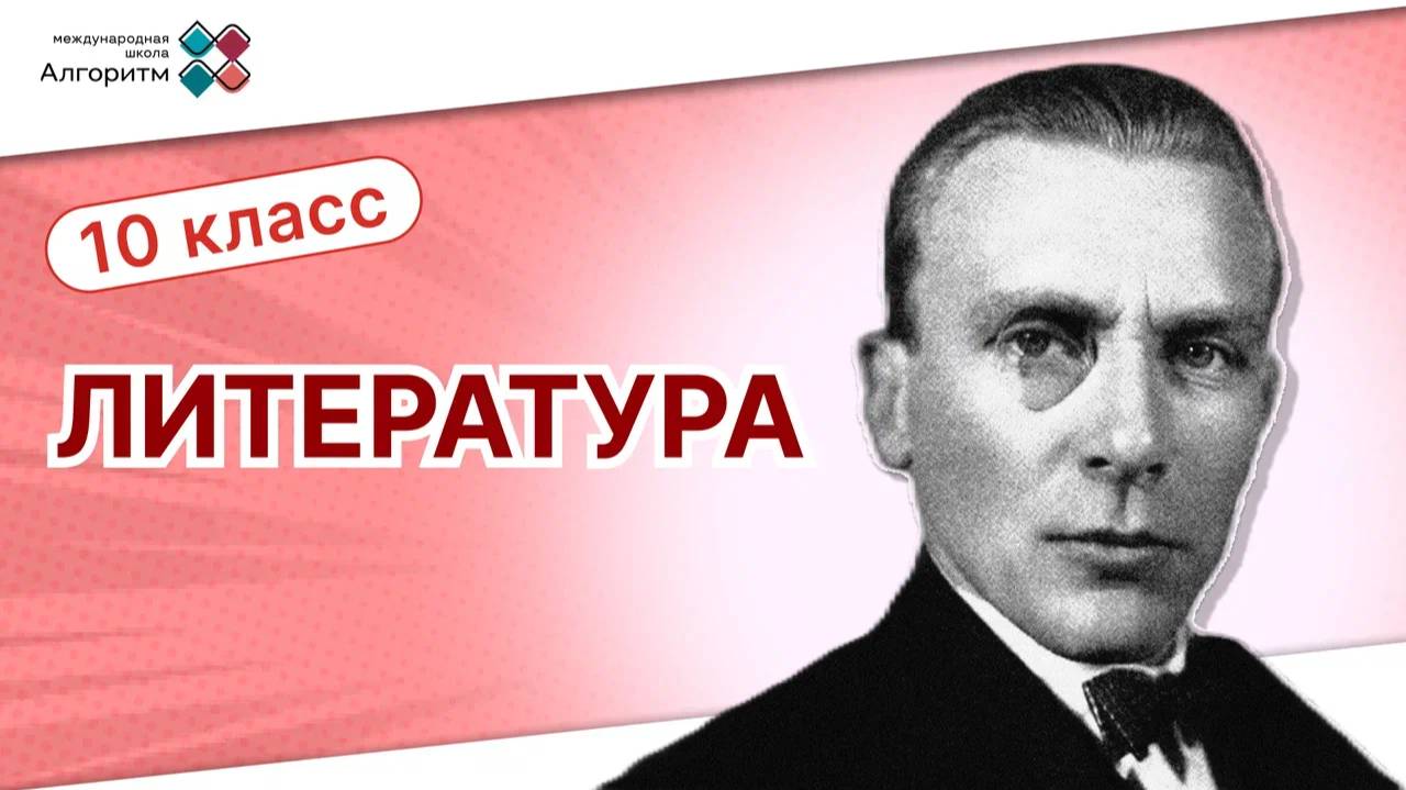 Духовные поиски Пьера и Андрея в "Войне и мире"