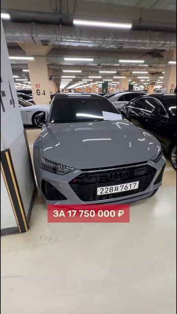 Audi RS7 | Авто из Китая
