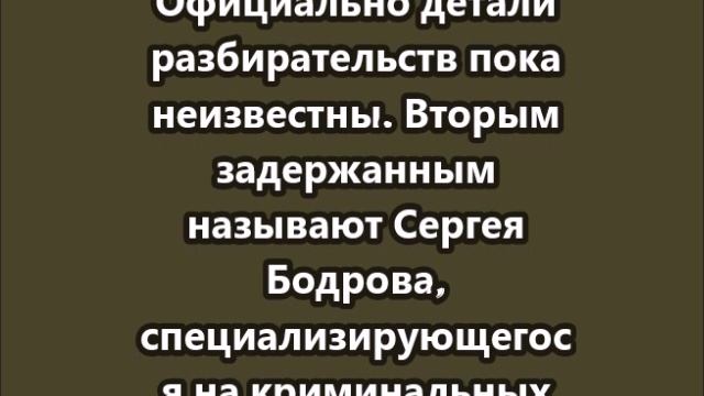 В Екатеринбурге задержали двух сотрудников URA. RU