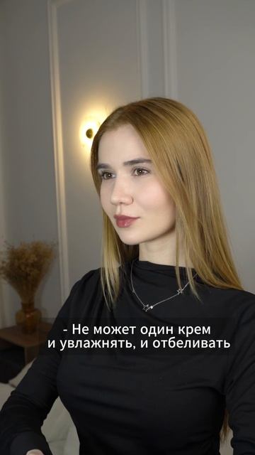 Пуф, паф, попрощайтесь с пигментацией!