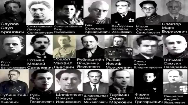 Жиды в ОГПУ НКВД