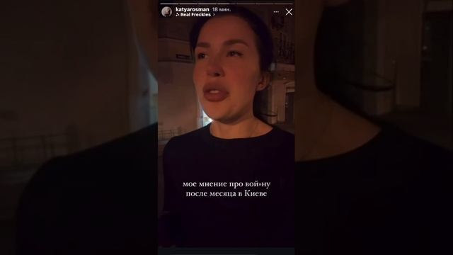 Мнение из Киева: Украина - потасканая бл**ь.