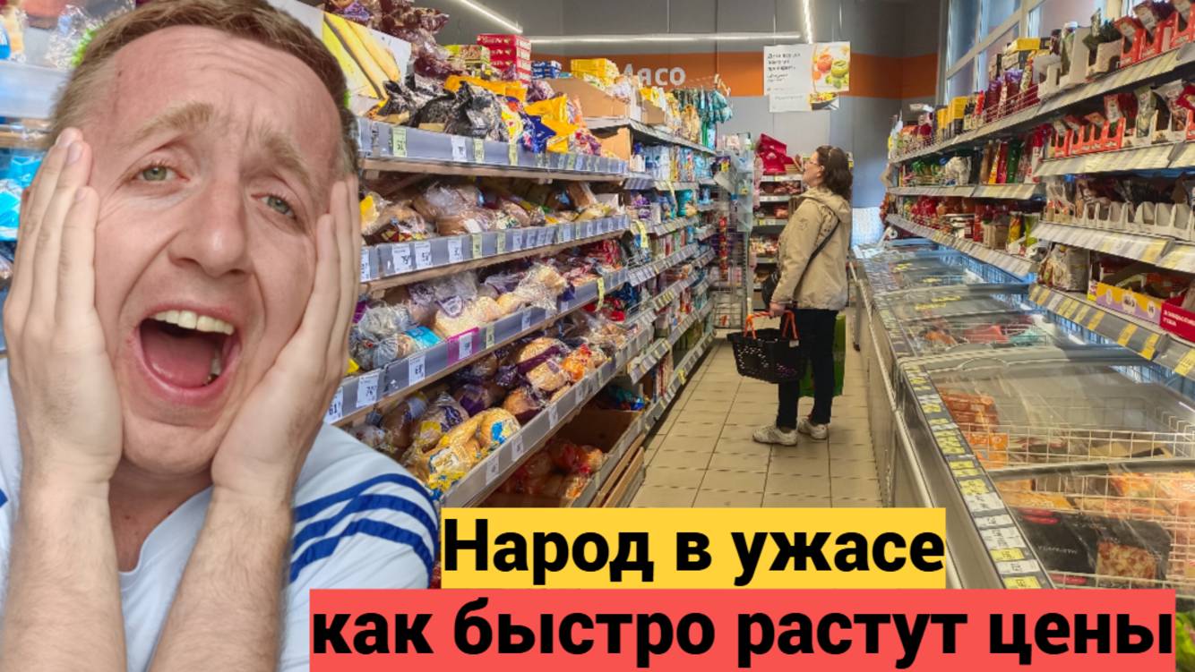 Как дорожают продукты в Санкт-Петербурге. Показываю реальную инфляцию в 2025 году.