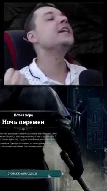 Когда ты придумал способ захватить власть