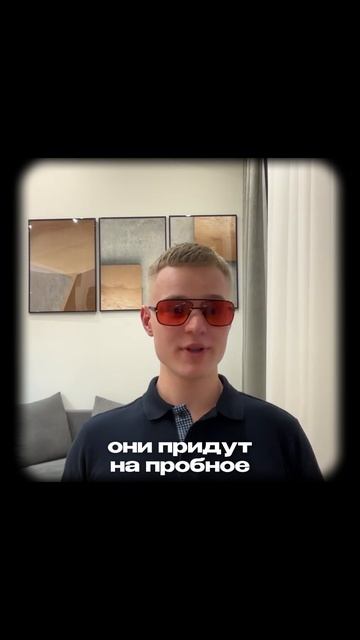 Записаться на БЕСПЛАТНОЕ пробное занятие можно в моём телеграмм канале https://t.me/maths_efimov