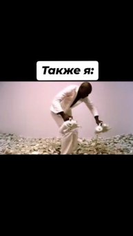 когда хочешь добиться чашку кофе