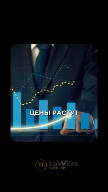 LaweraPdcst 5 02