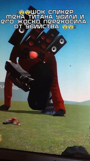 шок