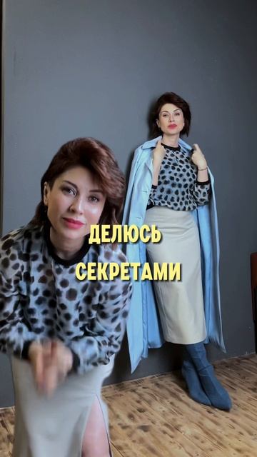 Юбка-Челендж уже идет. Присокдиняйся по ссылке в описании.