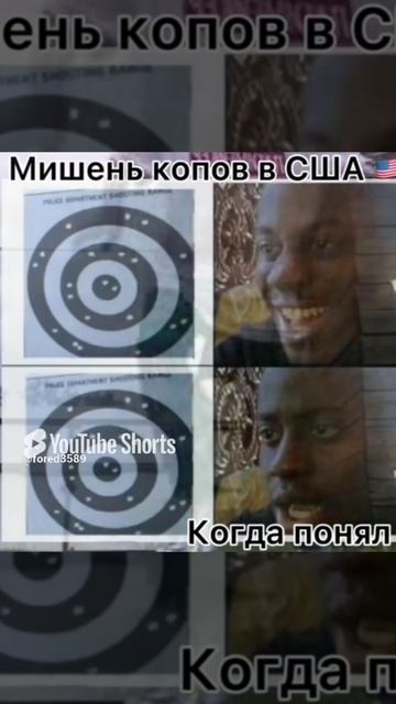 Мем