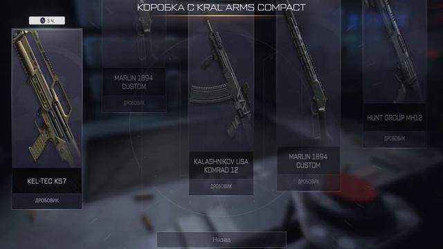 Warface Kral Arms Compact.