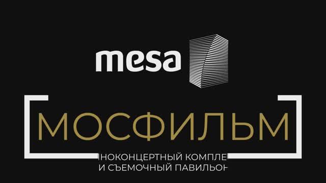 Мосфильм