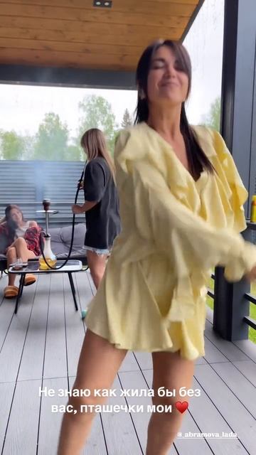 Ранняя пташка 💛