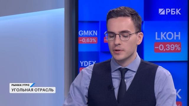 Цена золота растет: почему и как долго это продлится? IT-сектор, акции угольщиков: когда покупать?