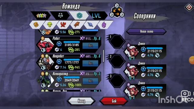 Победил лорда преисподней в новом Париже "Mutants Genetic Gladia