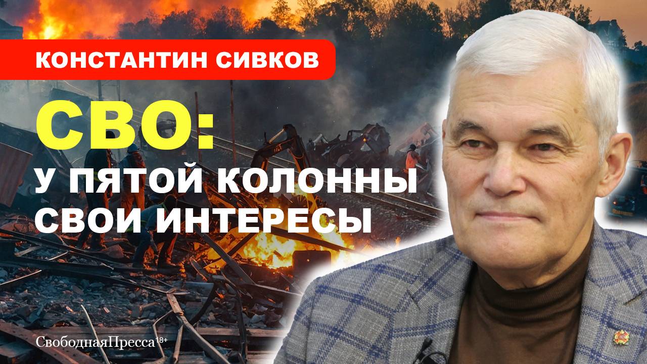 АТАКА ДРОНОВ в тылу РФ/ Ядерная угроза/ МОБИЛИЗАЦИЯ? //  Сивков