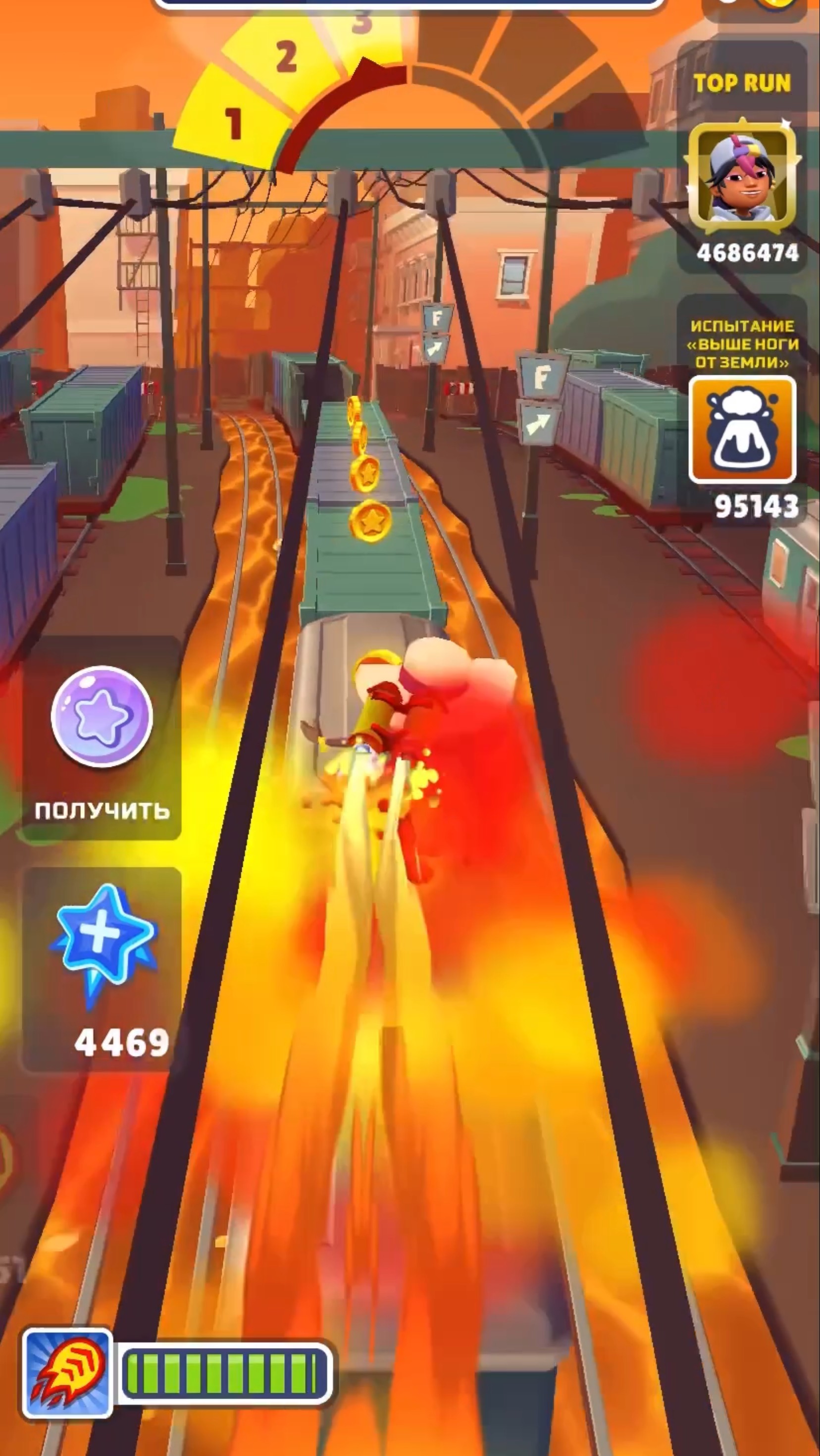 Пол это лава subway Surfers