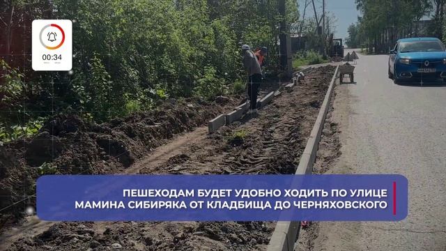 О главном за 60 секунд: АВИСМА 05 июня 2025