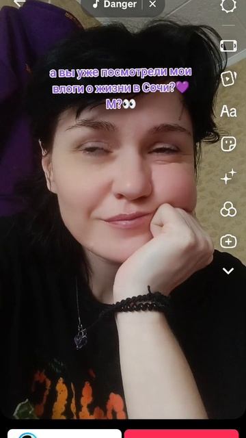 #видеодневник мои влоги о моей жизни ПОДПИШИСЬ☺️💜 Для донатов💸👉 2200 7008 3641 1818 Тинькофф