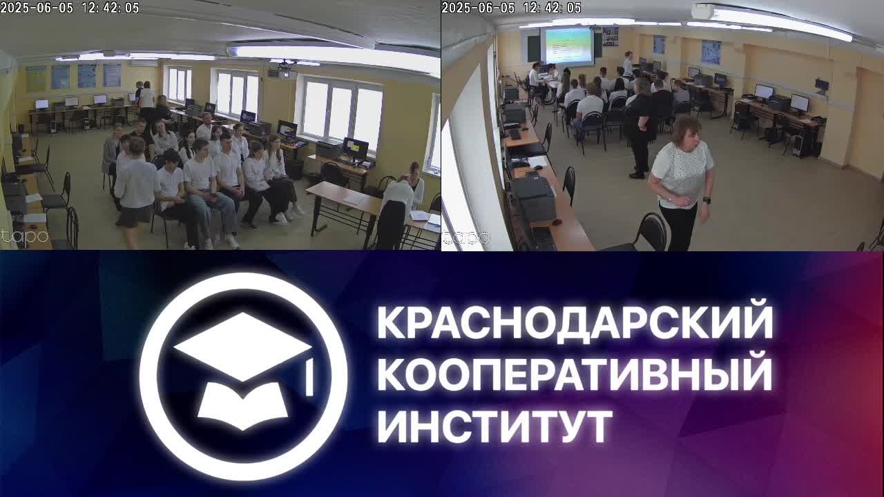 Демо Экзамен БУИТ 05.06.2025 2 смена