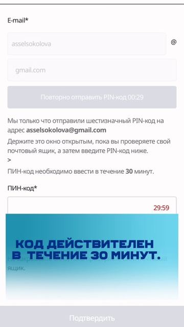 Как изменить центр Атоми в новом приложении