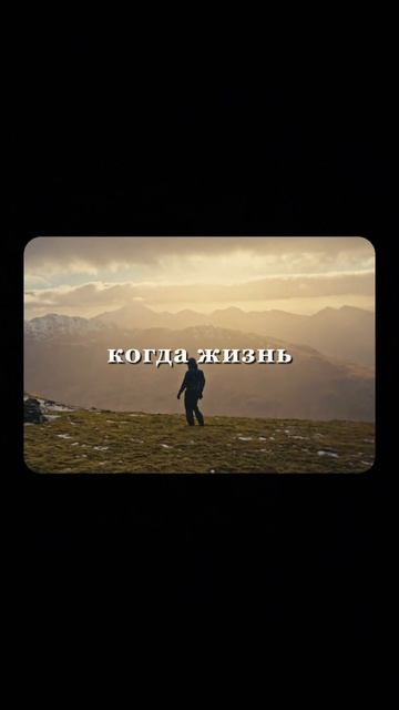 Ты должен это услышать