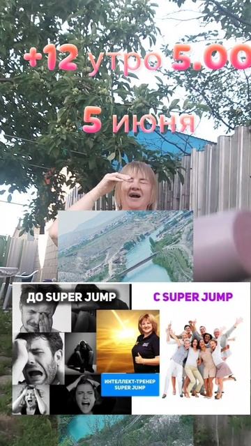 Доброе утро