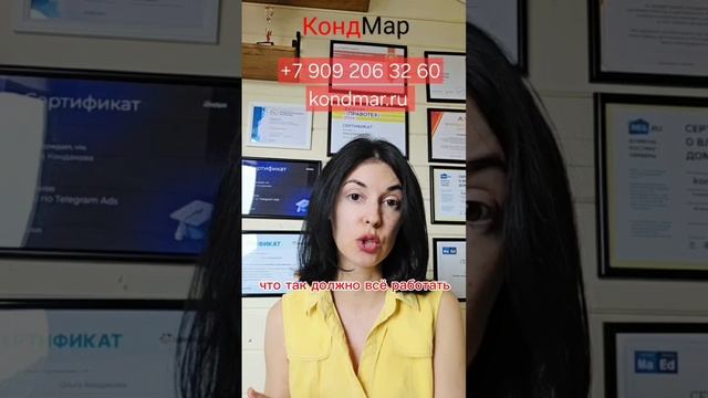5 причин - почему бюджет тратится в Яндекс Директ, а результата нет