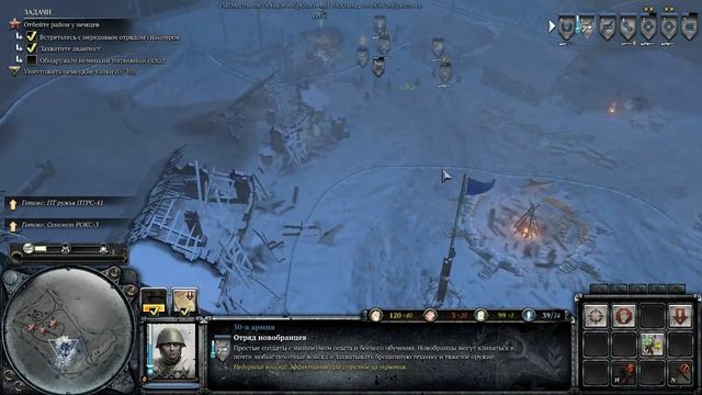 Company of Heroes 2 #4 Чудесная Зима