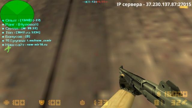 Хейтер не понимает, почему вы меня смотрите и ностальгическая игра CS 1.6 на dust2