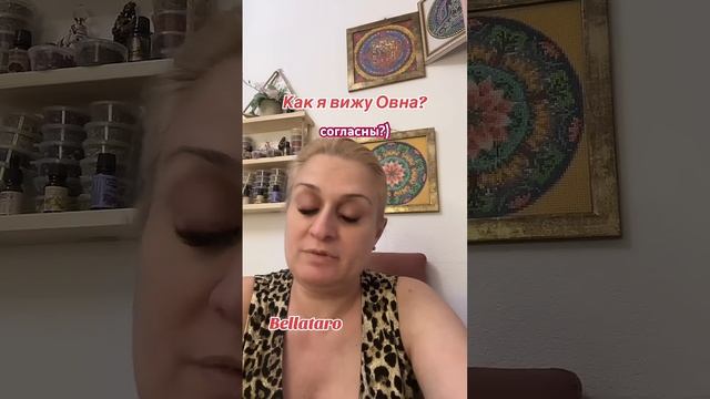 Буду выкладывать мой взгляд на Знаки Зодиака#гороскоп #зодиак