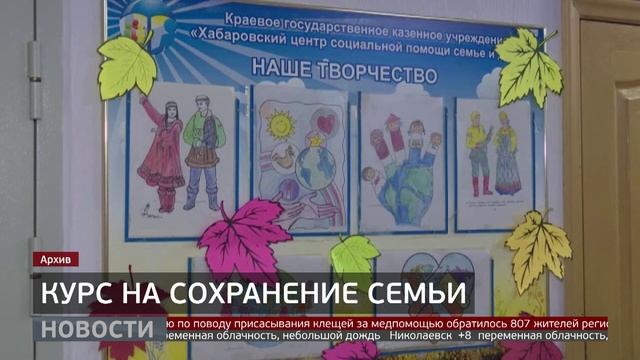 «Вызов»: сократить количество детей-сирот. Новости. 05/06/2025. GuberniaTV