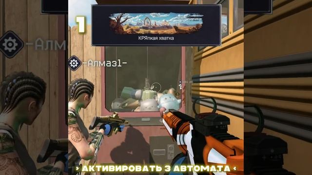 ВАРФЕЙС достижения на новой карте Парк аттракционов Warface #wf #вф #варфейс #warface (12)