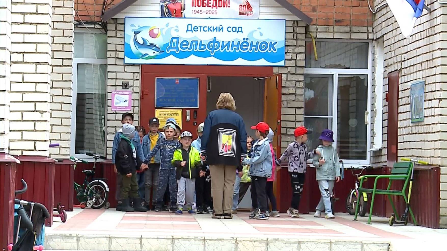 В Рыбинске подвели первые итоги работы образовательных комплексов