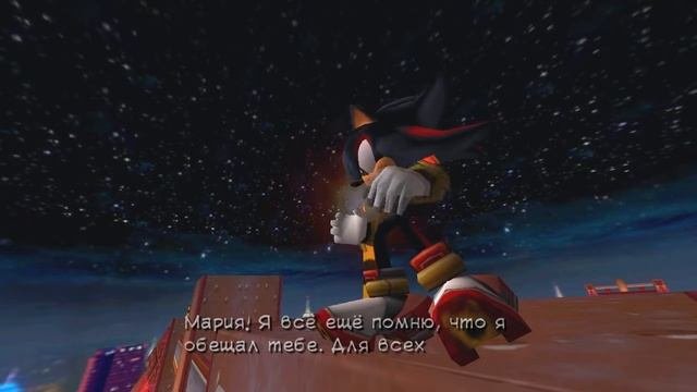 Русская озвучка Sonic Adventure 2 (2018): ShadowFix 03