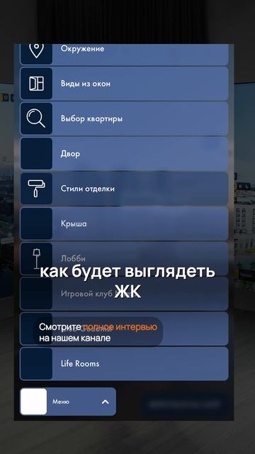SVL360 для девелоперов