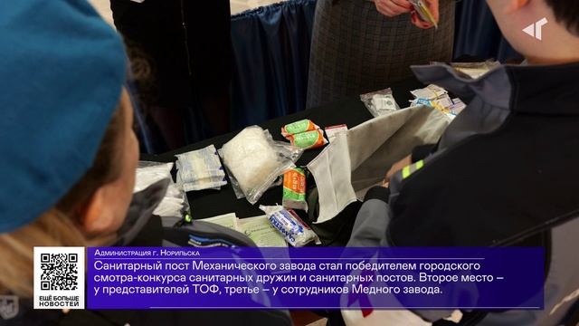 ДАЙДЖЕСТ «СЕВЕРНОГО ГОРОДА», 05.06.2025