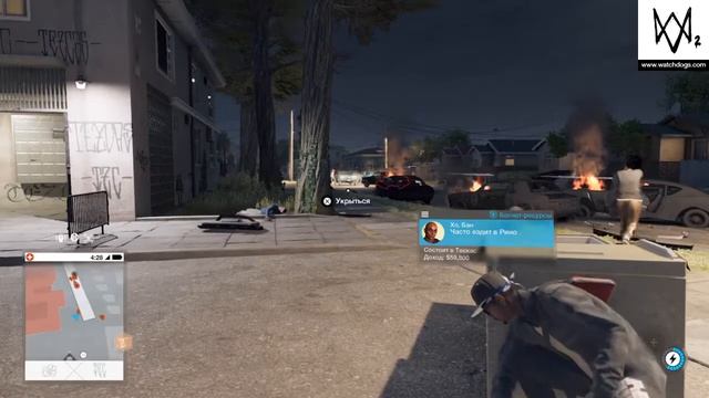 WATCH DOGS® 2 Попал в гетто(2)