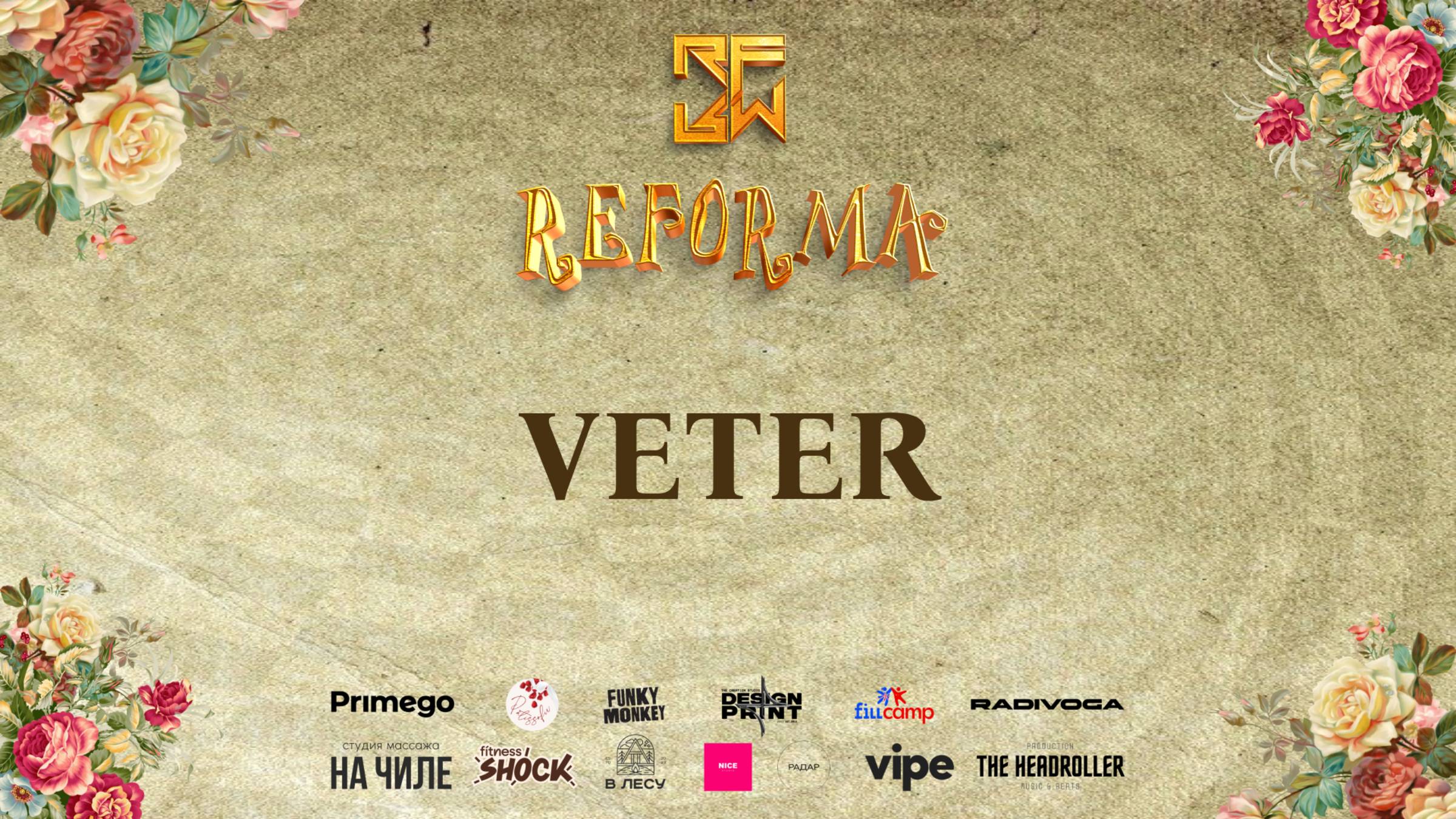 VETER| 1st place| STYLE HOUSE| Front Row