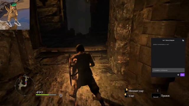 Dragon’s Dogma часть 2