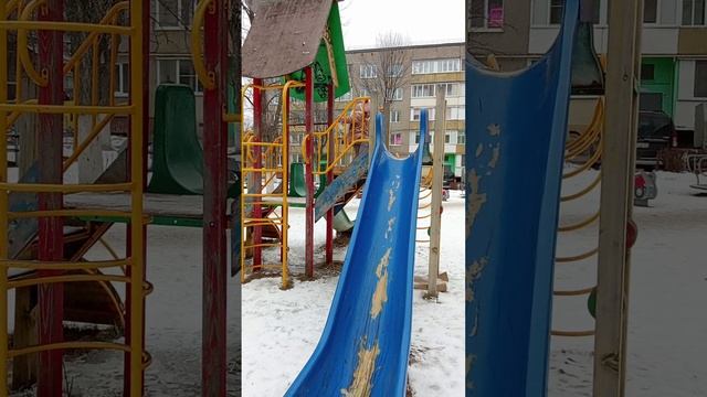 Горка