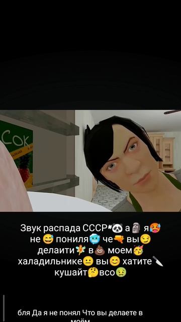 Что вы делаете в моем холодильнике?🧐 #скулбой