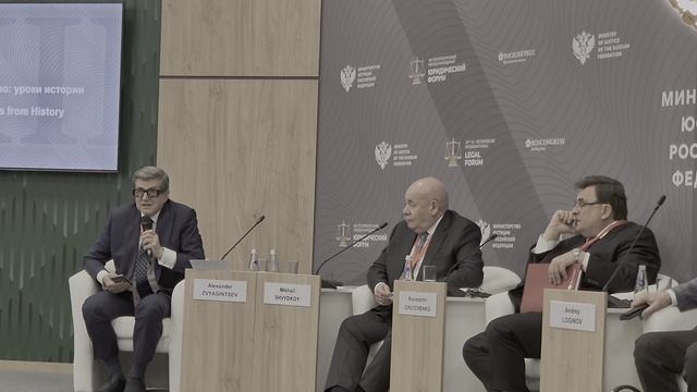 XIII ПМЮФ-2025.Иностранное вмешательство: уроки истории (11)