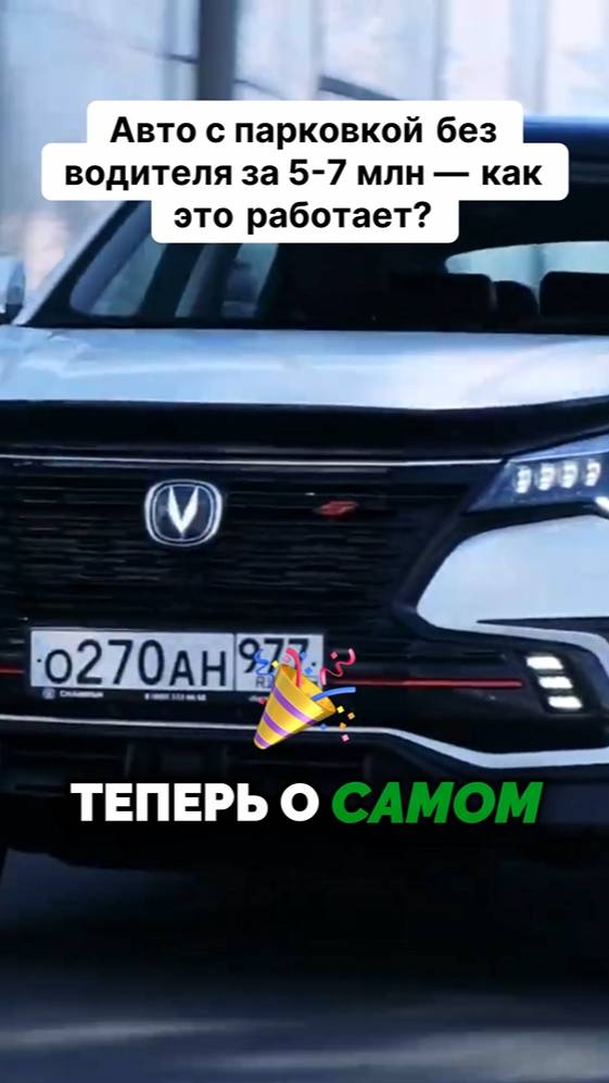 🔥 Почему я сменил взгляды на 85-й и Unique? 🚗💥