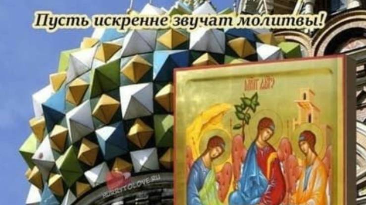 Троицкая Вселенская Родительская Суббота – поминовение усопших #родительскаясуббота
