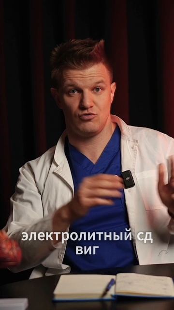 Похмельная боль