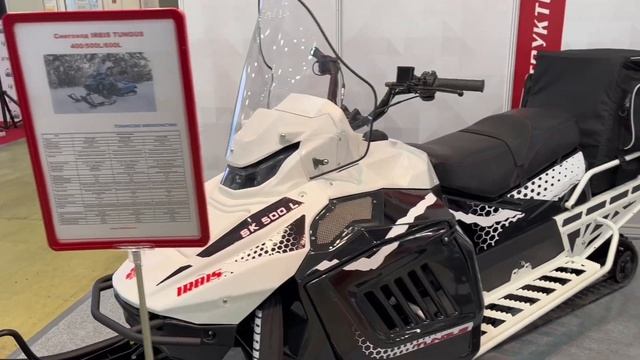 ATV350, TUNGUS500L в обновленном пластике,SF300i: Ирбис на «Охота
