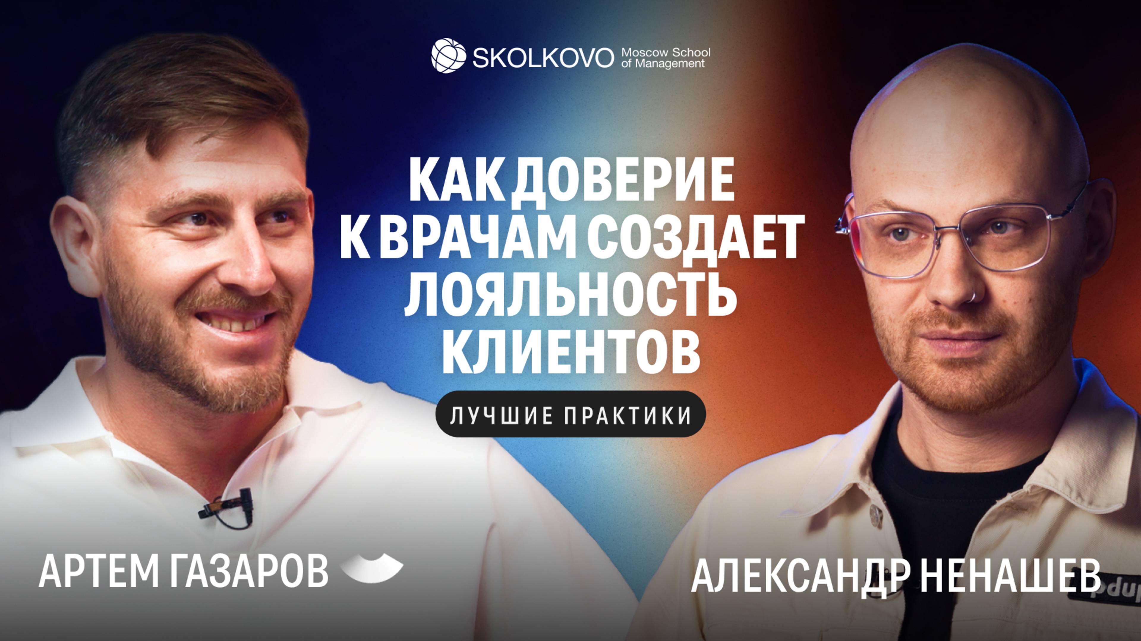Клиентский опыт помогает масштабировать бизнес. Кейс цифровой кофейни Дринкит
